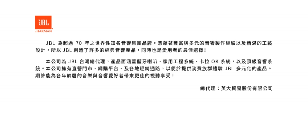 JBL Authentics 200 - 詳情6