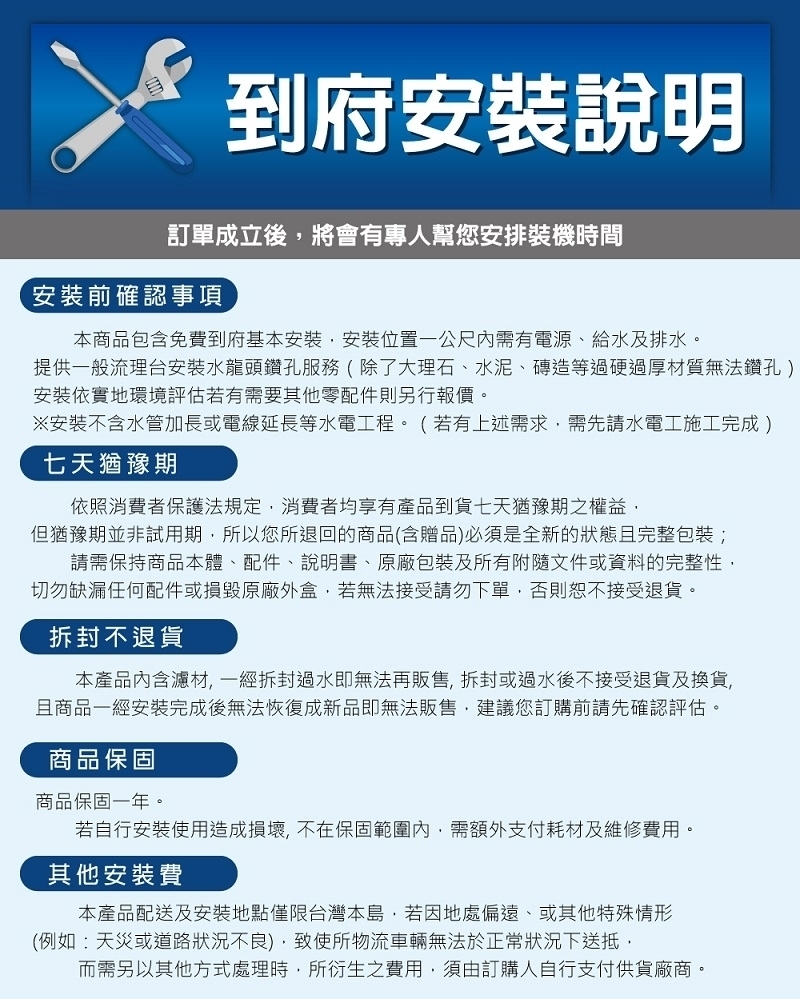 Puretron普立創 TPH-689A2 - 詳情7