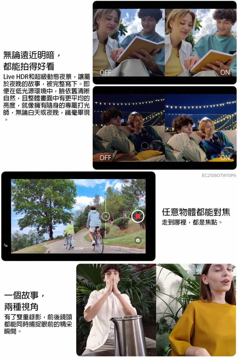 OPPO Reno 6 - 詳情5