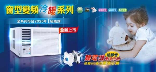 HAWRIN華菱 HANR-50KIGSH - 詳情6