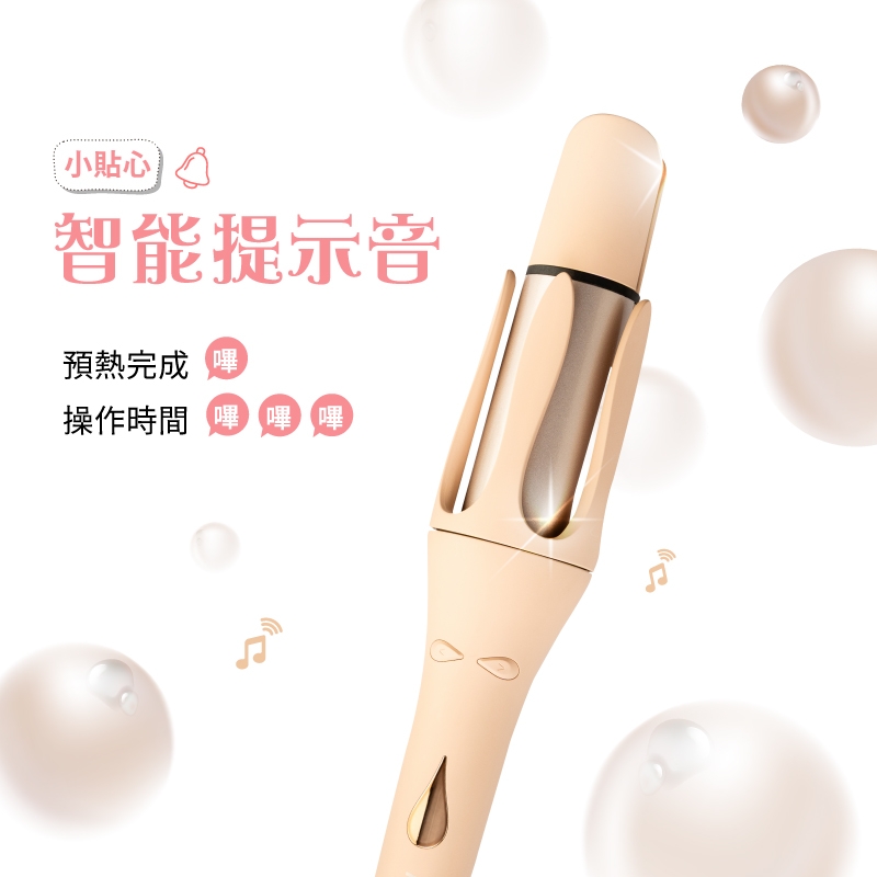 MUNICHI沐尼黑 MR.40Curler - 詳情7