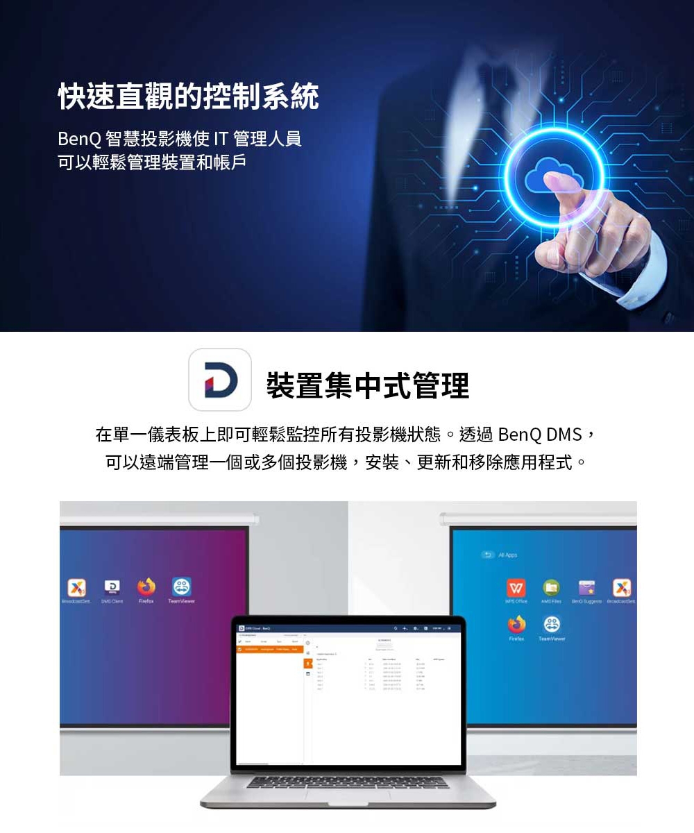 BenQ明碁 EH700 - 詳情8