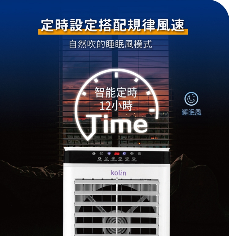 KOLIN歌林 KF-XK3095 - 詳情4