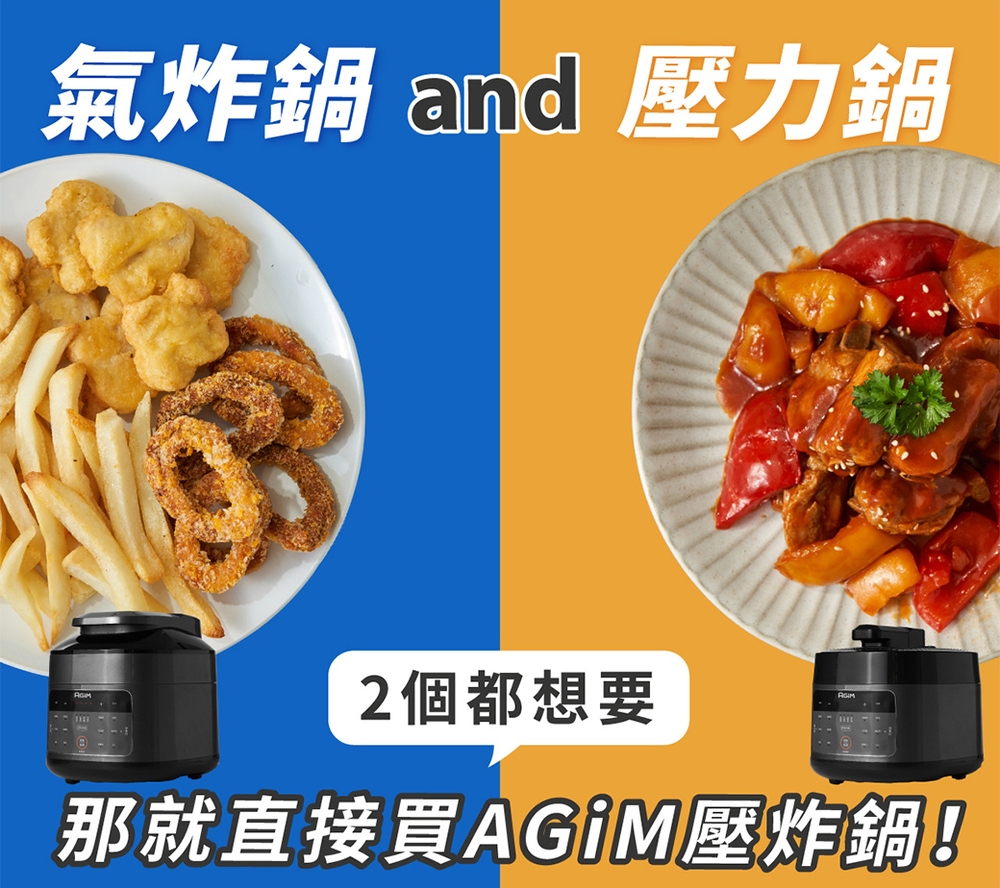 AGiM阿基姆 EP-680L - 詳情5