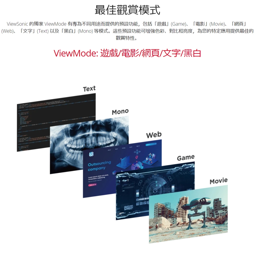 ViewSonic優派 VA709 - 詳情5