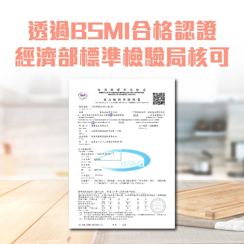SANSUI山水 SK-U6 - 詳情5