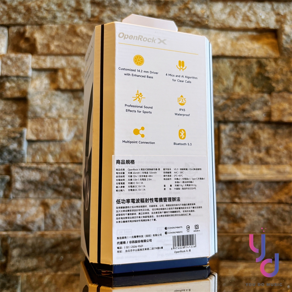 OneOdio OpenRock X - 詳情2