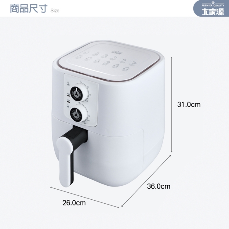 大家源 ECS-729501 - 詳情8