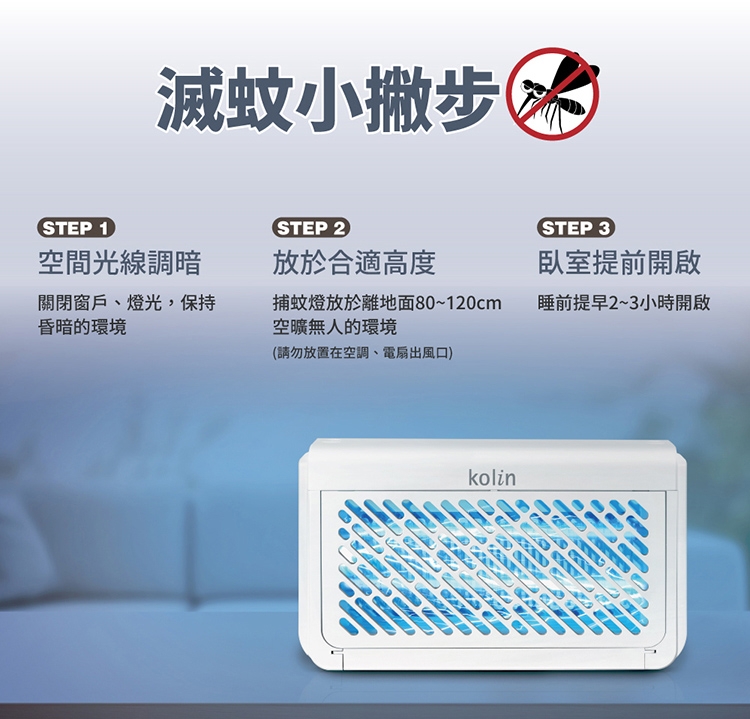 KOLIN歌林 KEM-SD2442 - 詳情6