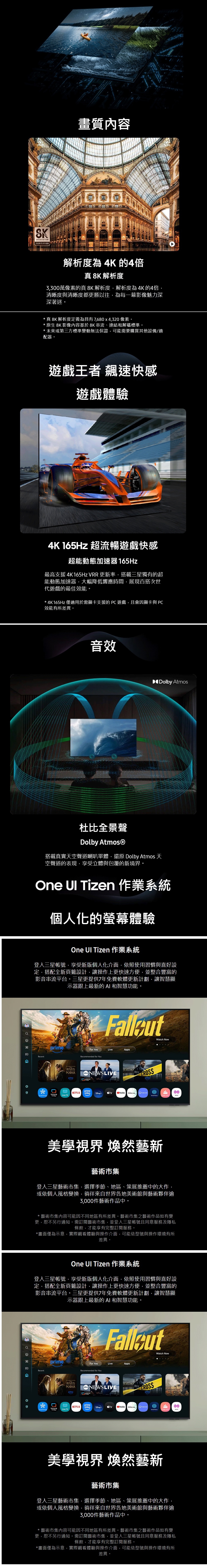 SAMSUNG三星 QA65QN900FXXZW - 詳情3