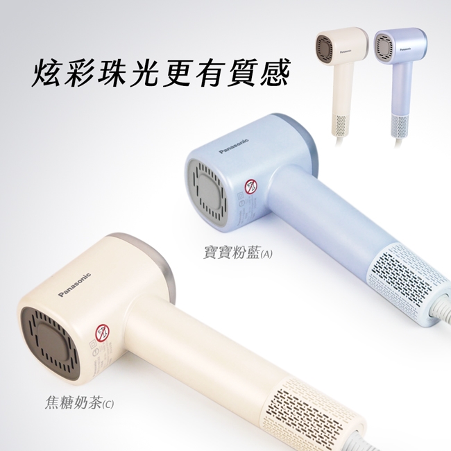 Panasonic國際牌 EH-NE6M - 詳情3