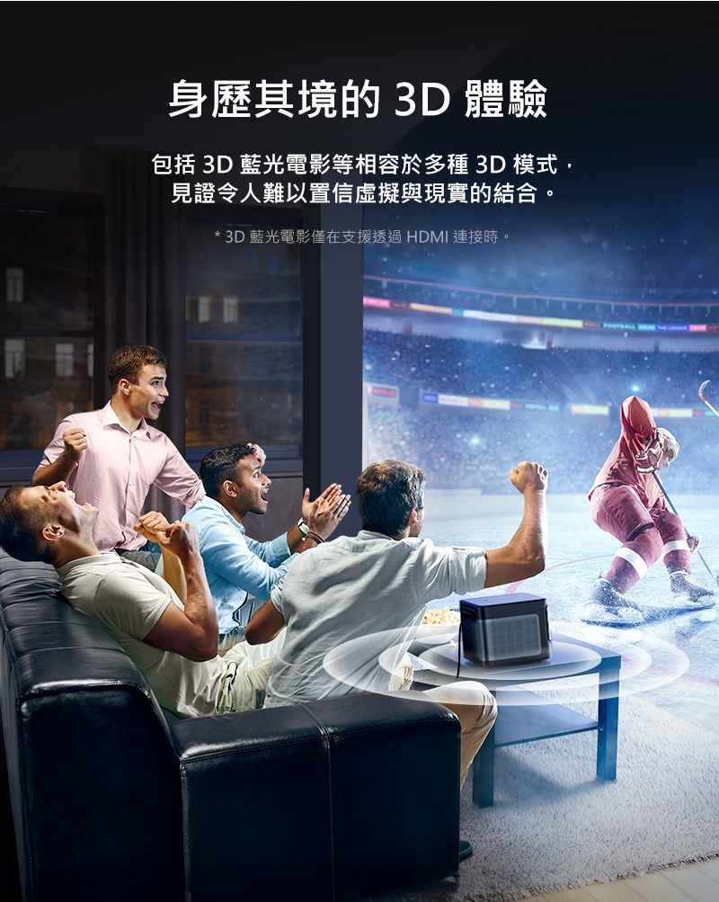 Dangbei當貝 Mars Pro 2 - 詳情15