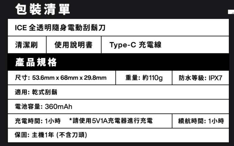 yoose有色 ICE - 詳情5