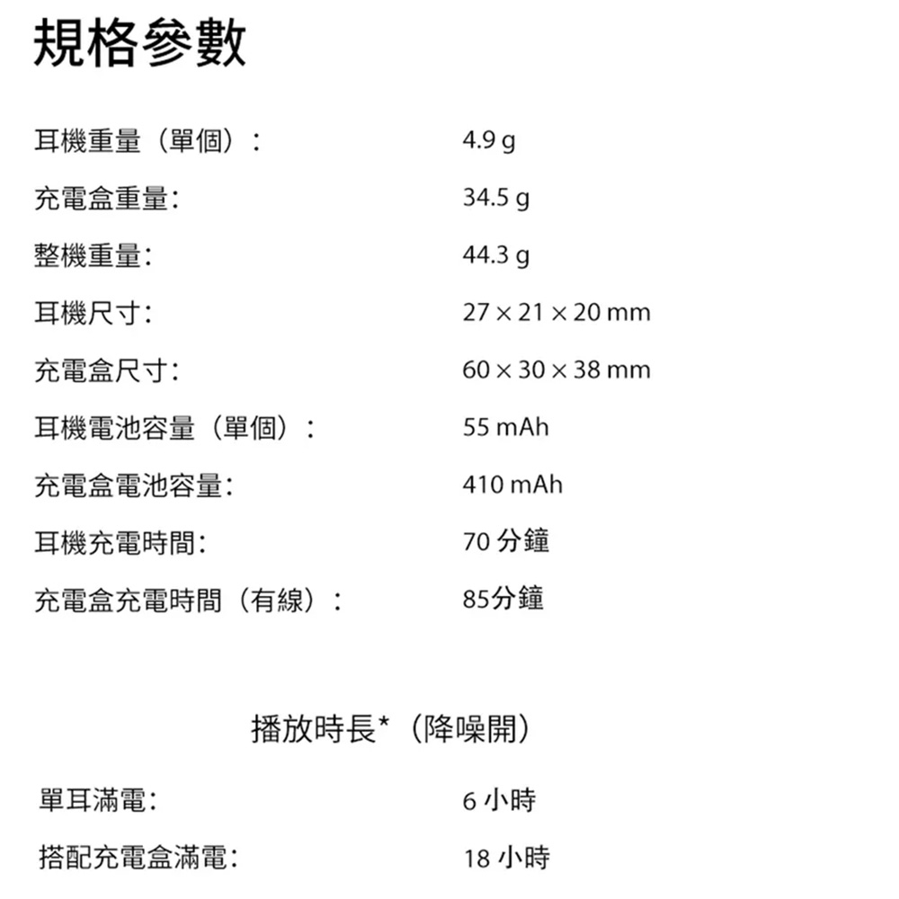1MORE Color Buds 2 - 詳情5