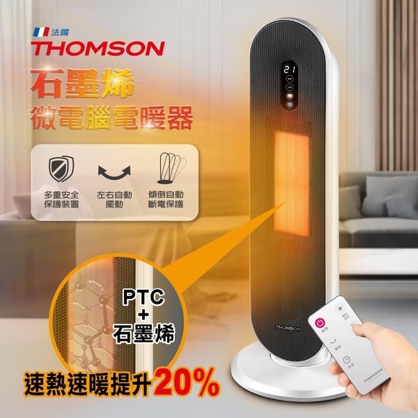 THOMSON湯姆盛 TM-SAW31F - 詳情5