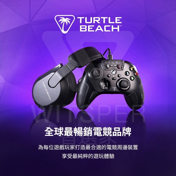 Turtle Beach Stealth 500 - 詳情6