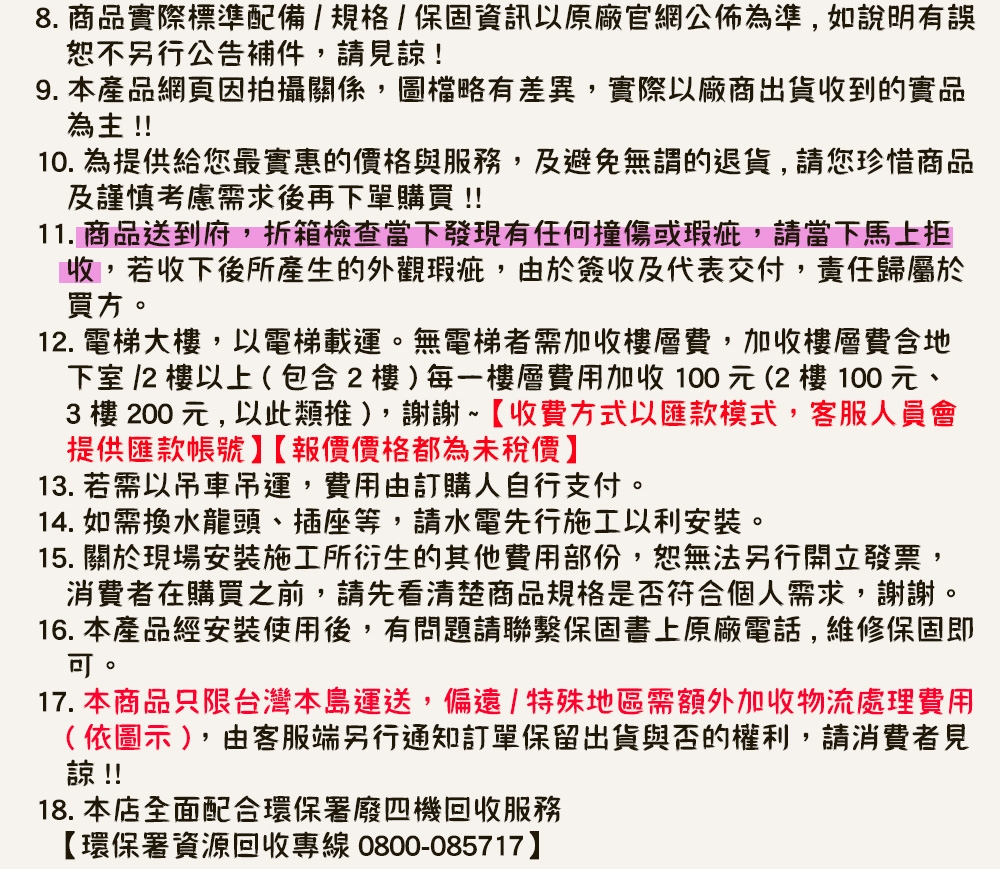 LG樂金 OLED55G5PTA - 詳情7