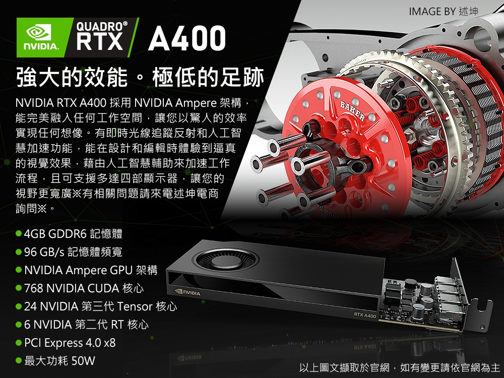 HP惠普 Z4 G5 - 詳情13