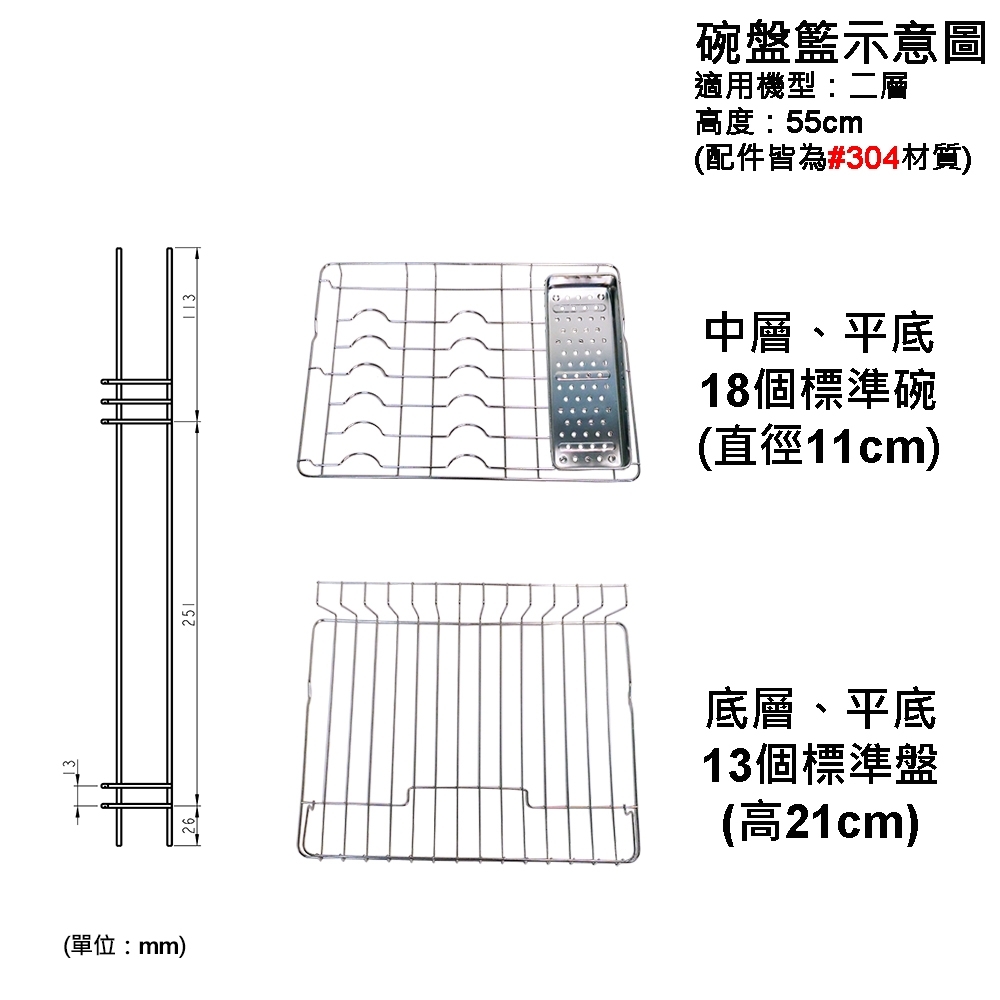 友情牌 PF-7855 - 詳情6
