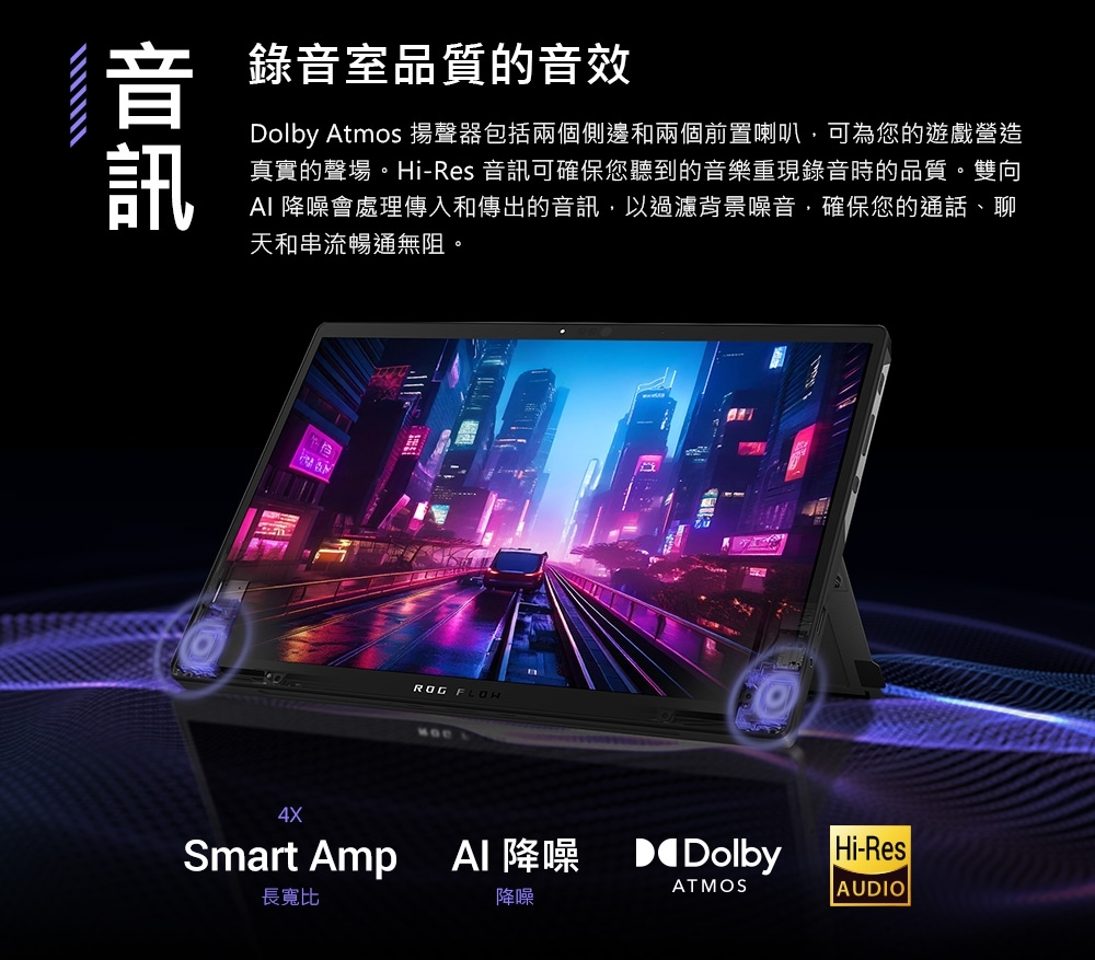 ASUS華碩 GZ302EA - 詳情11