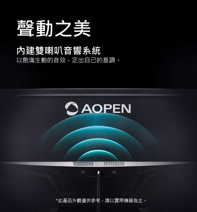 AOPEN 22SA2Q - 詳情9