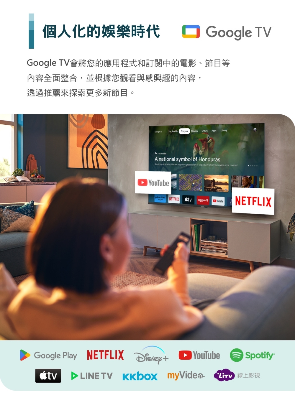 PHILIPS飛利浦 70PUH7139 - 詳情4