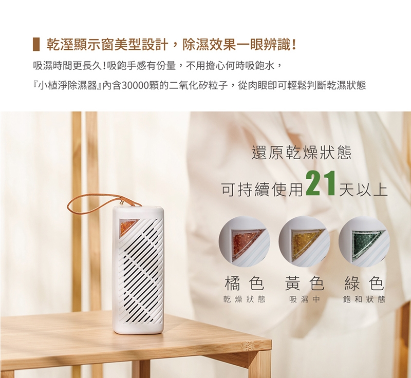 SANSUI山水 GRA360 - 詳情12