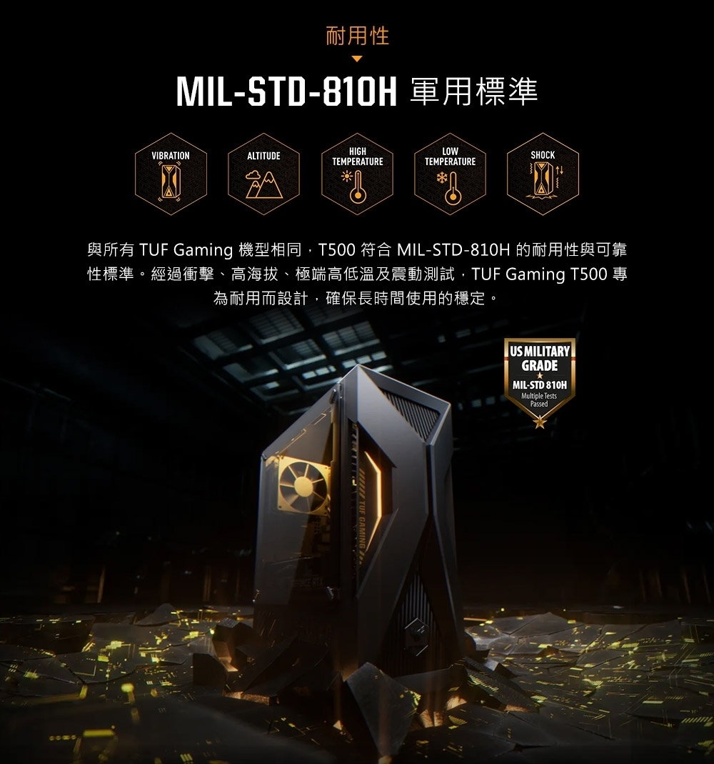 ASUS華碩 H-T500MV i5 - 詳情11