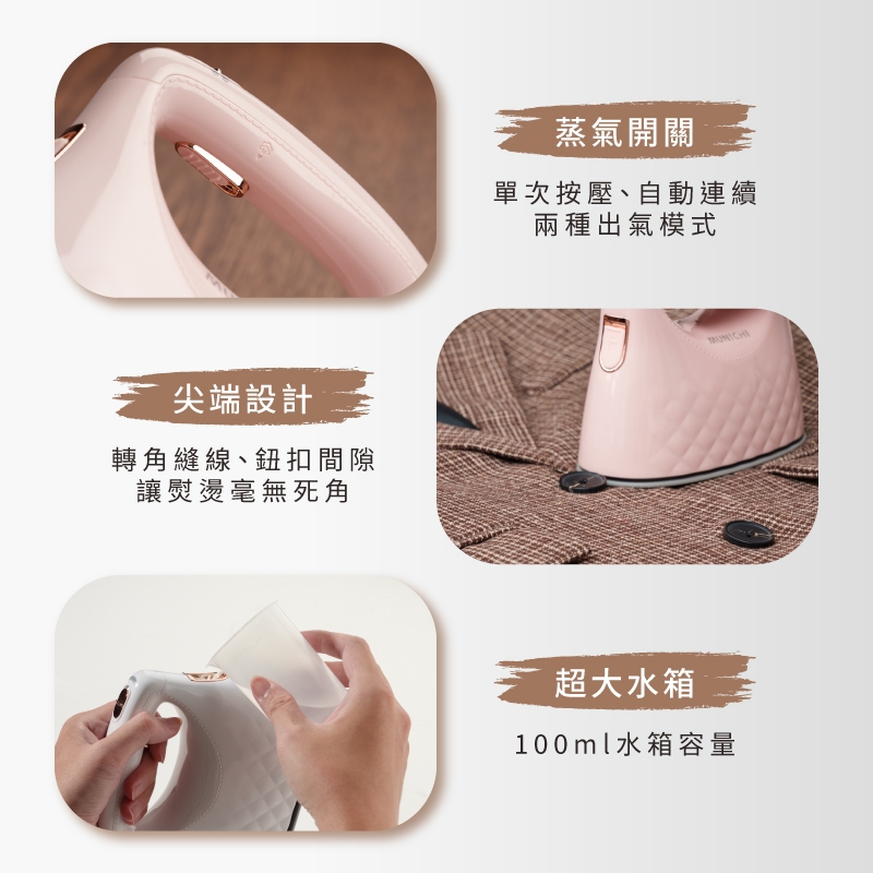 MUNICHI沐尼黑 MSI-PQQ7 - 詳情6