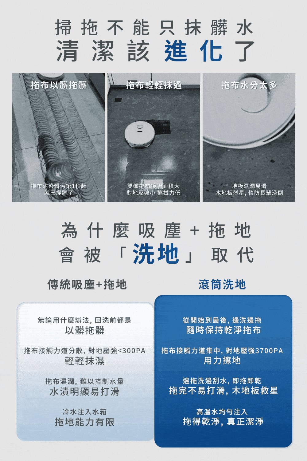 ECOVACS T80 OMNI - 詳情12