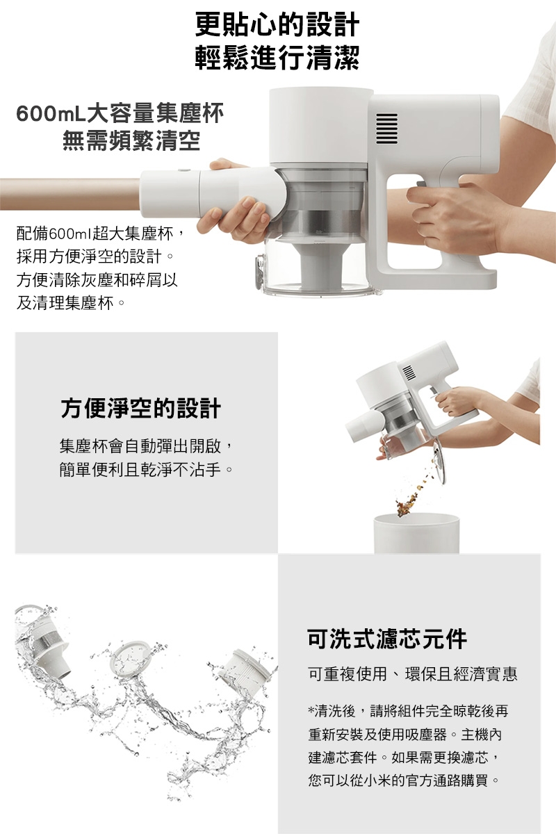 Xiaomi小米 G20 - 詳情6