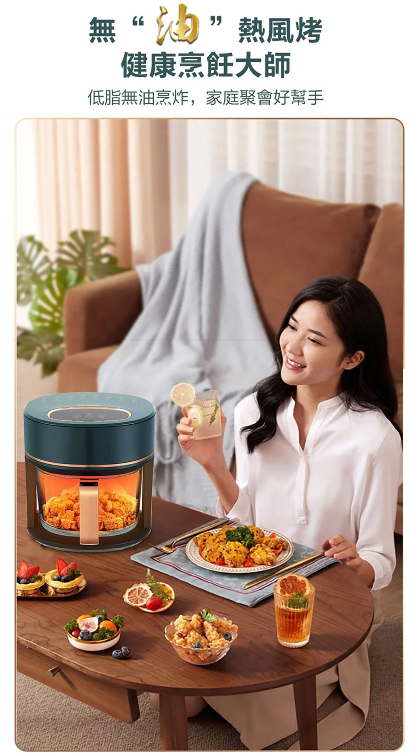 GLOLUX酷拉司 AF-3501 晶鑽 氣炸鍋 - 詳情8