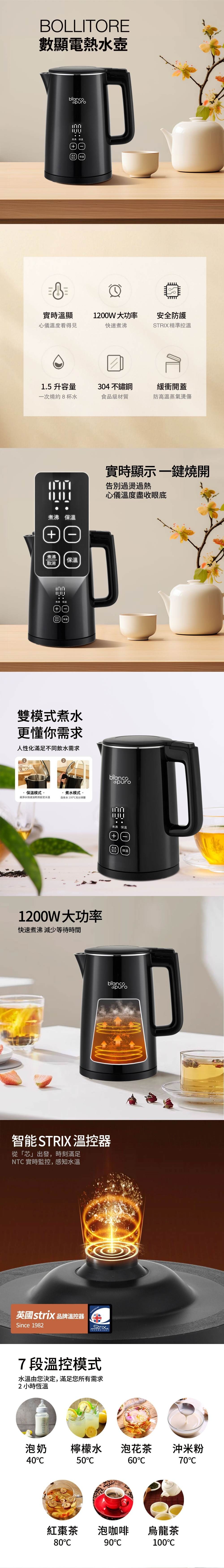 Bianco di puro彼安特 KT020 - 詳情1