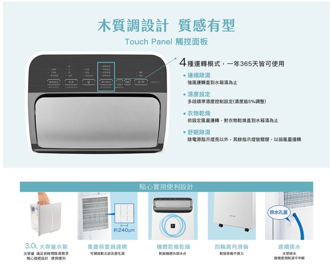 SHARP夏普 DW-PA12FT-D - 詳情4