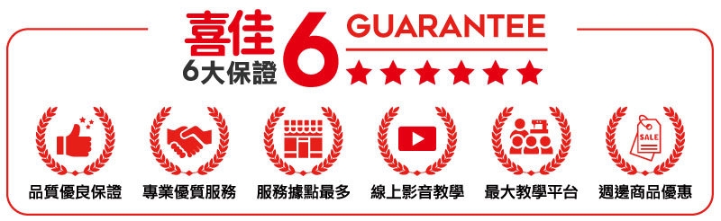 Brother兄弟 A16 - 詳情20