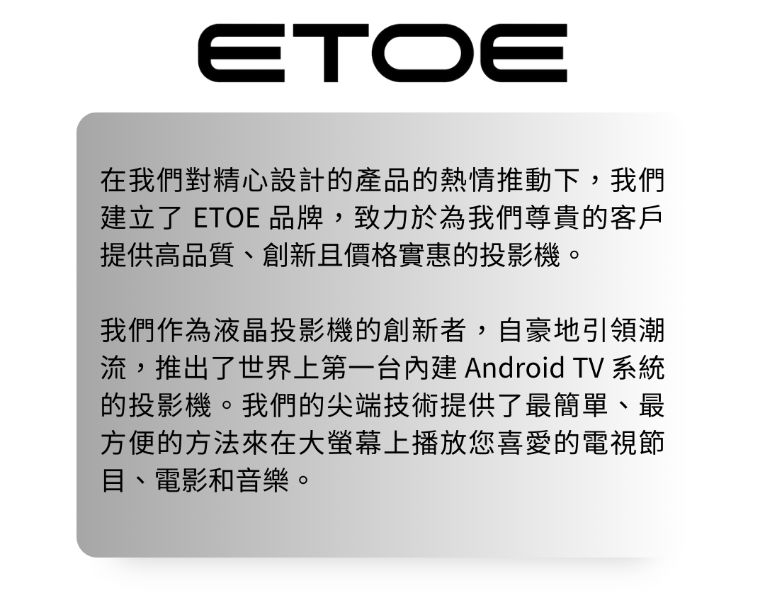 ETOE翼拓 SEAL PRO - 詳情10