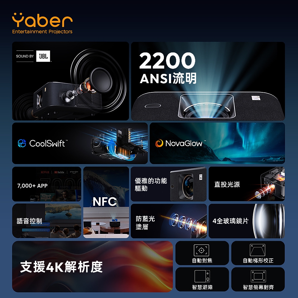 YABER雅博 K3 - 詳情5