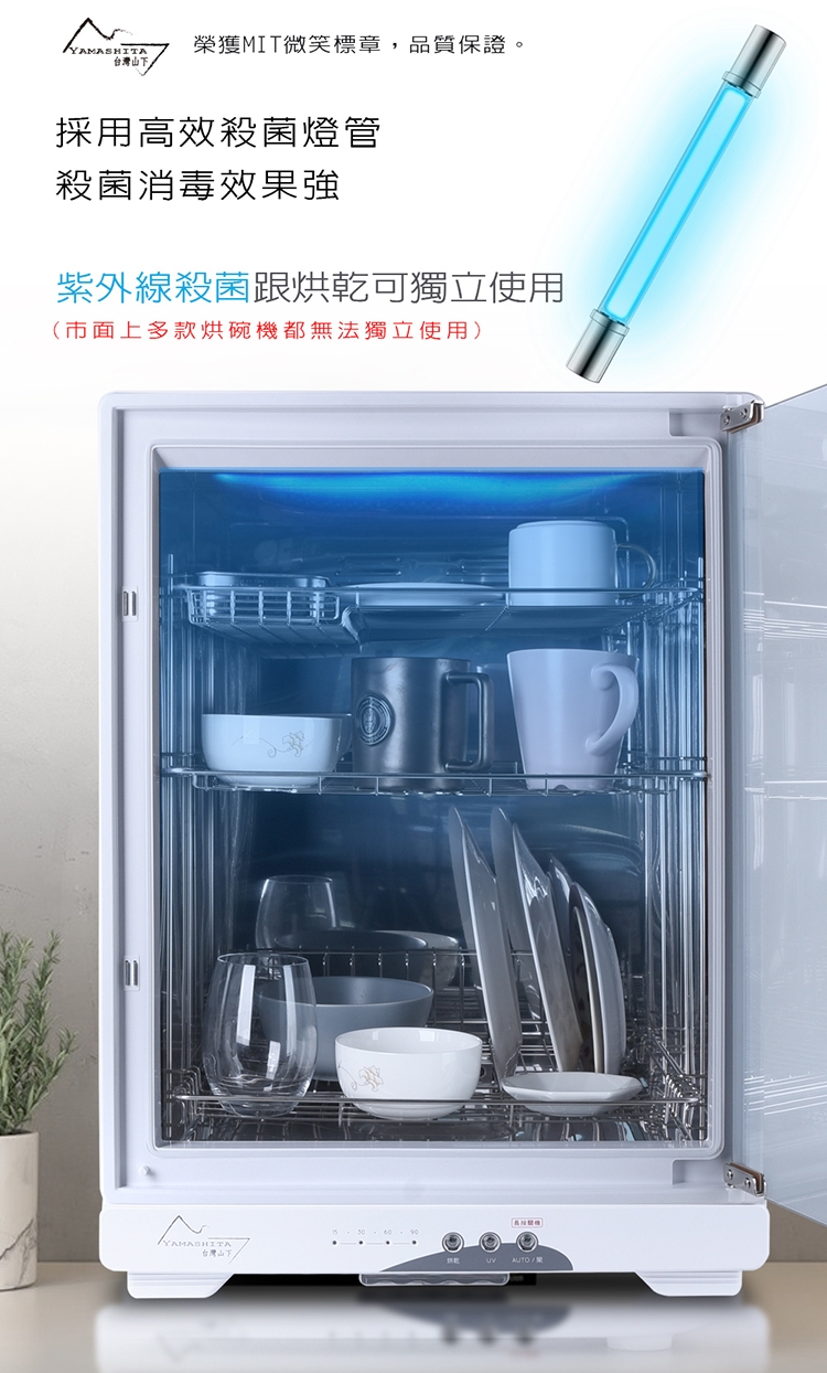 YAMASHITA YS-7531D - 詳情3