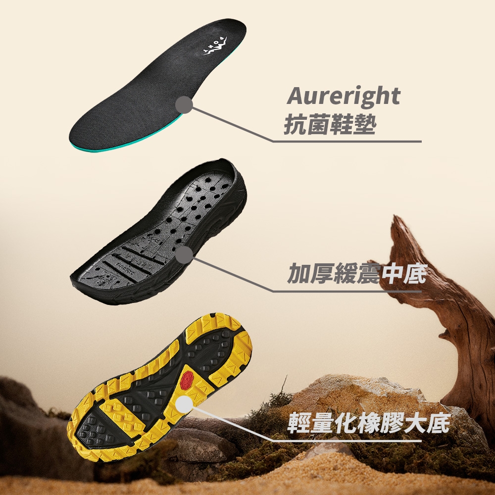 Aureright抗菌鞋墊加厚緩震中底輕量化橡膠大底