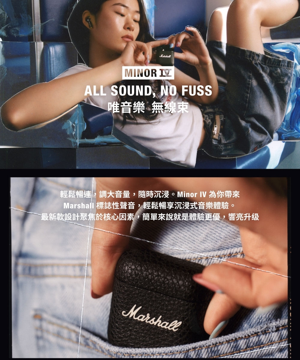 Marshall馬歇爾 MINOR IV - 詳情4