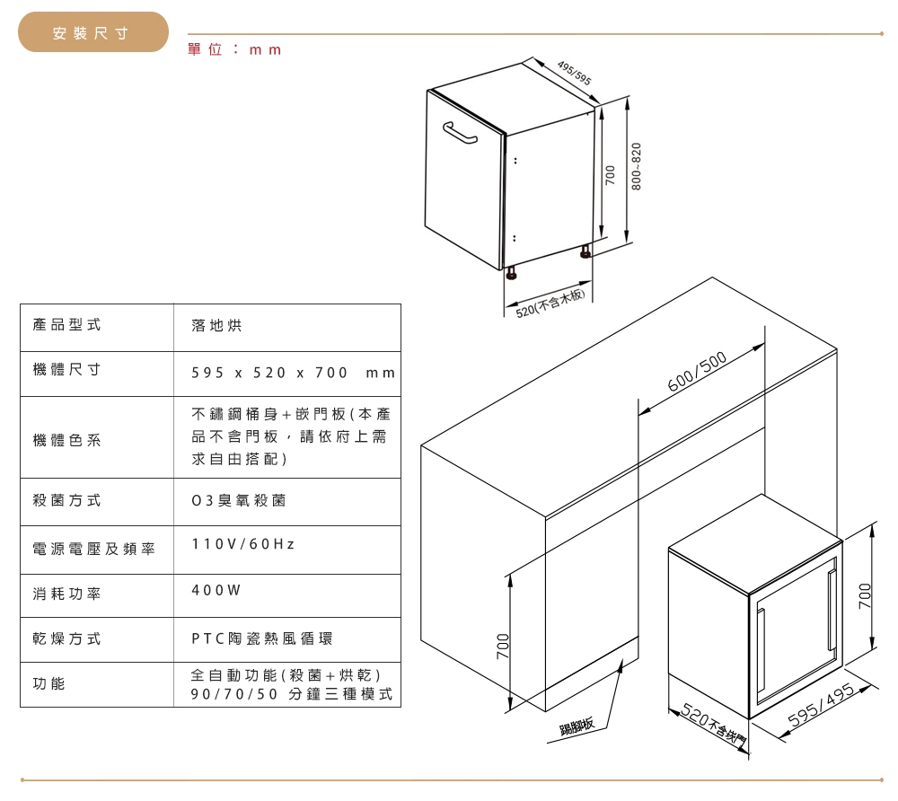 SAKURA櫻花牌 Q-7596 - 詳情3