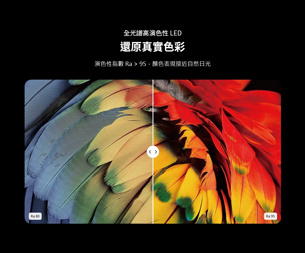 BenQ明碁 ScreenBar Pro - 詳情9