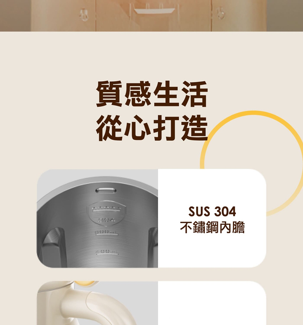 Joyoung九陽 SMM55 - 詳情6