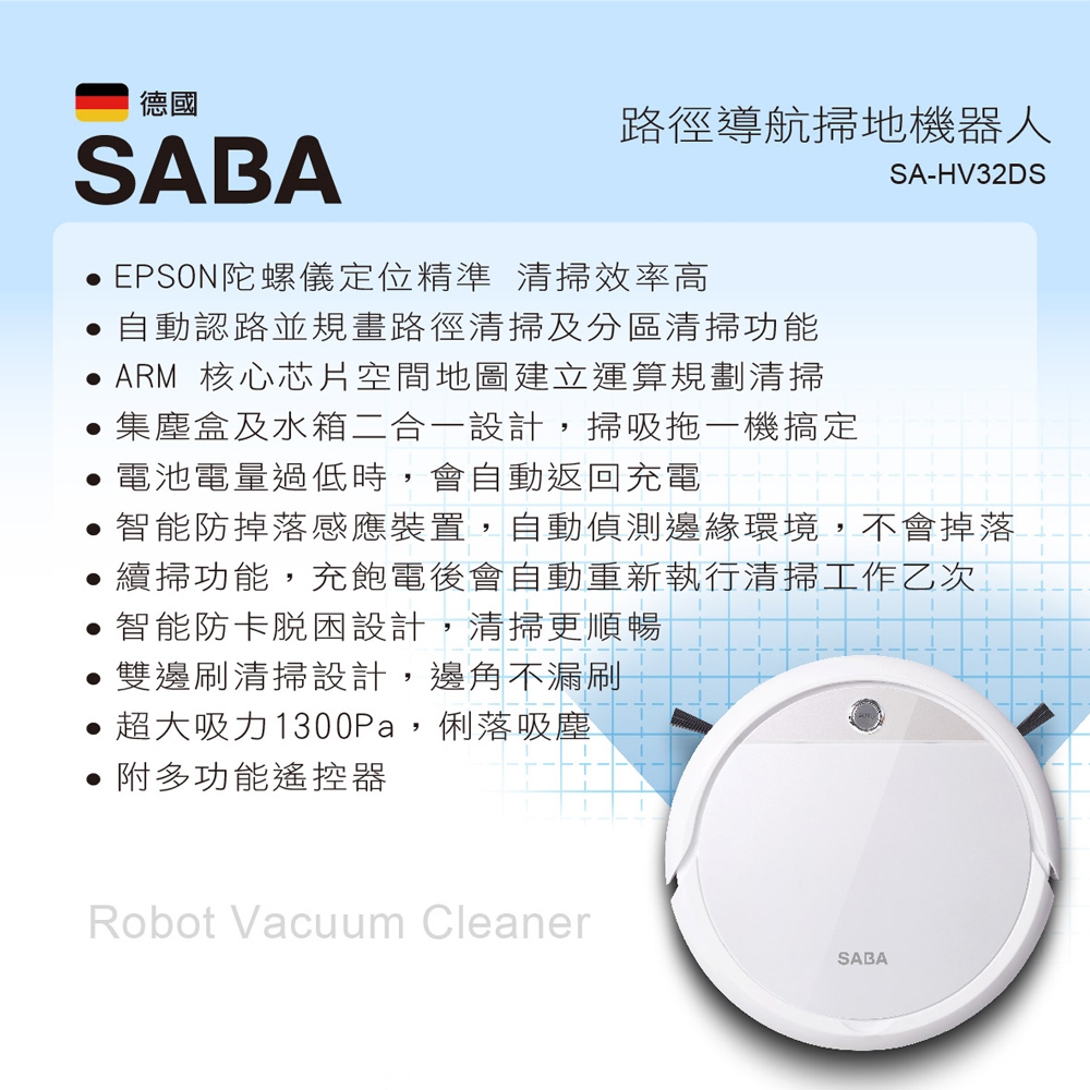 SABA SA-HV32DS - 詳情8