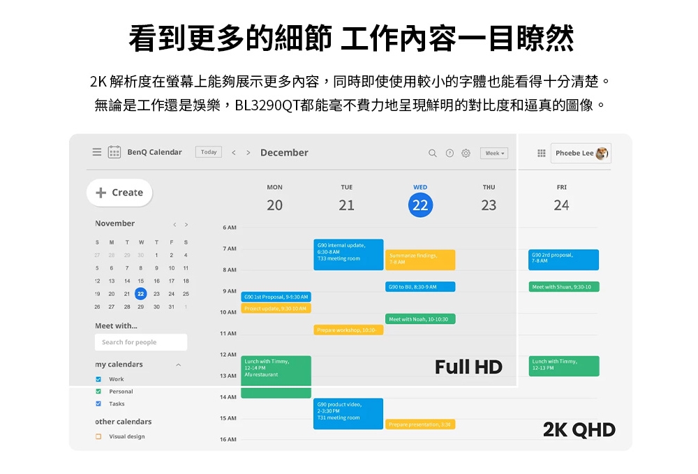 BenQ明碁 BL3290QT - 詳情4