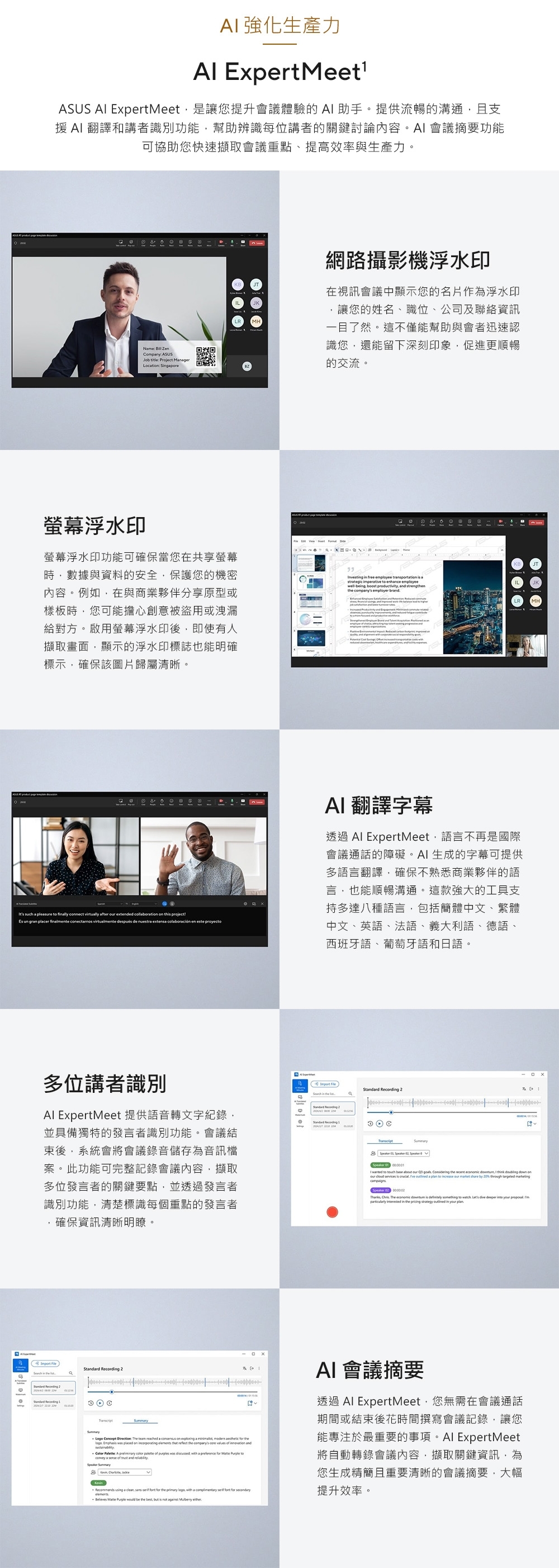 ASUS華碩 H-S503MER i3 - 詳情10