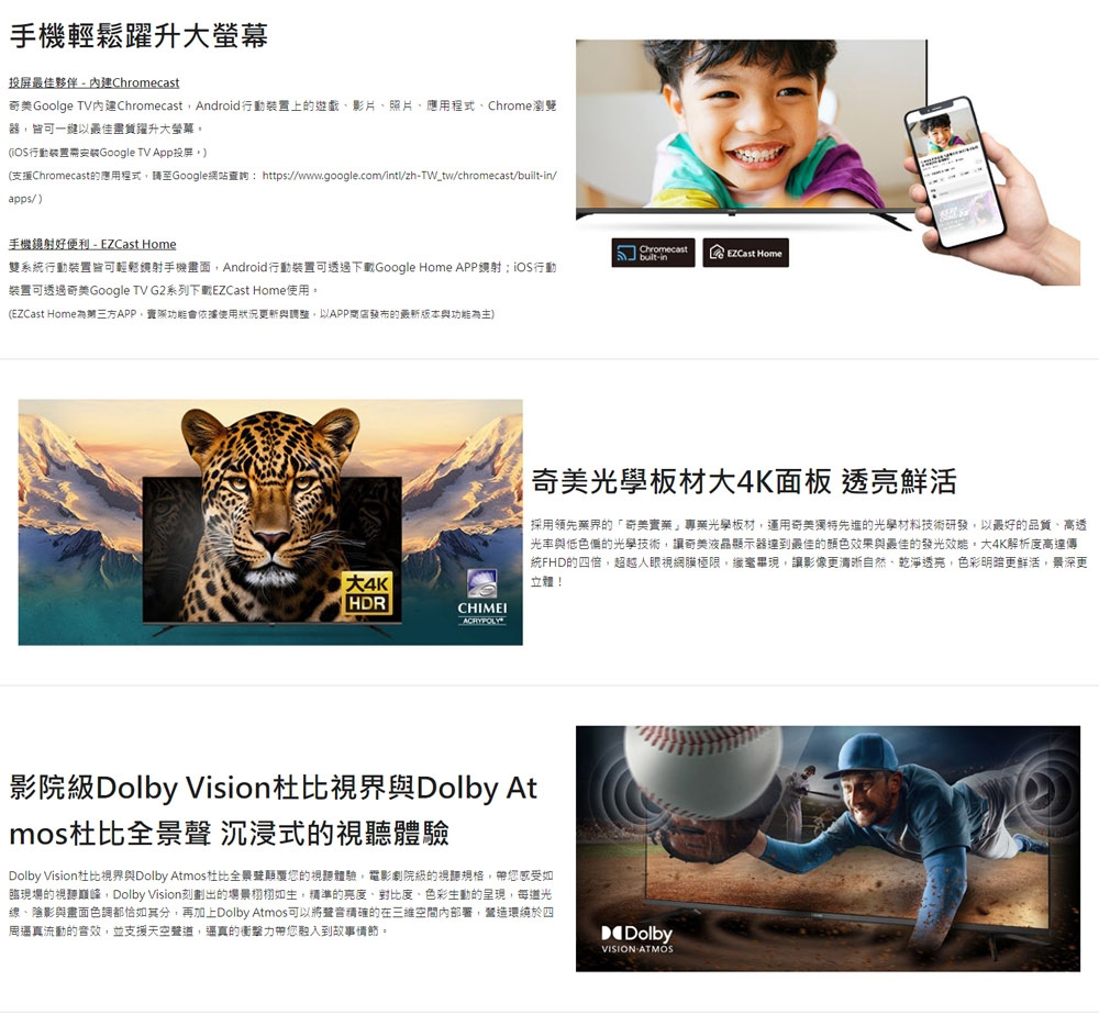 CHIMEI奇美 TL-50G200 - 詳情8