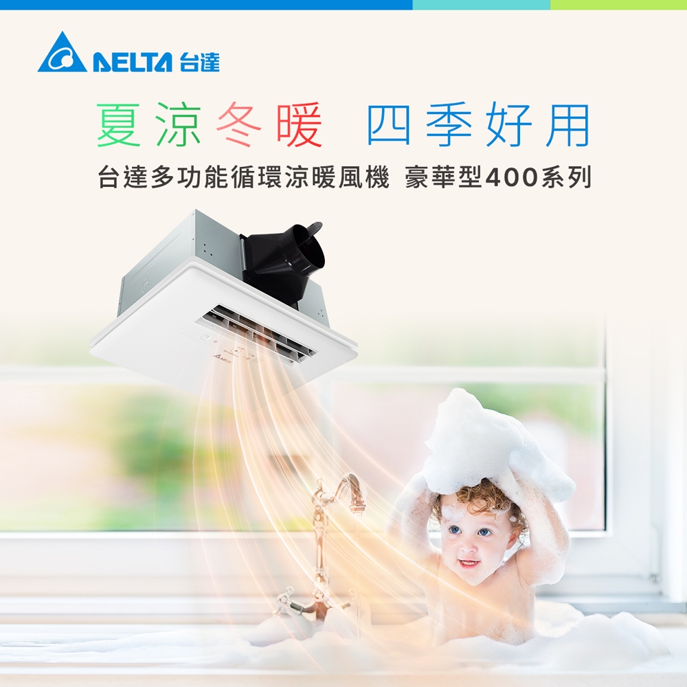 DELTA台達電子 VHB40A - 詳情7