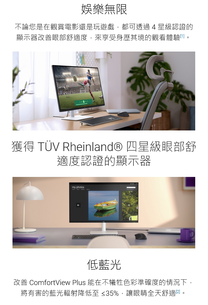 DELL戴爾 S2725QS - 詳情7