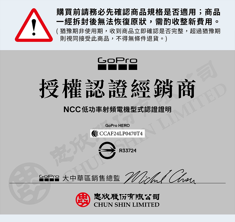 GoPro HERO - 詳情3